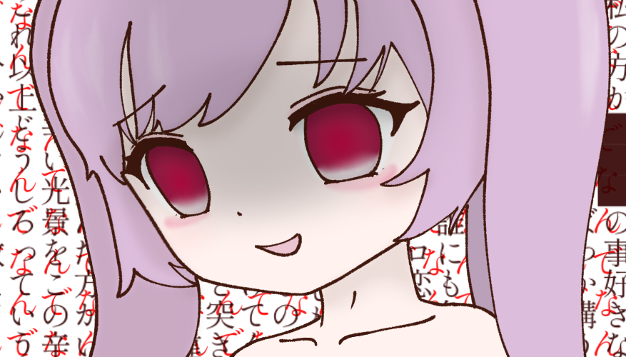 ヒスりあ