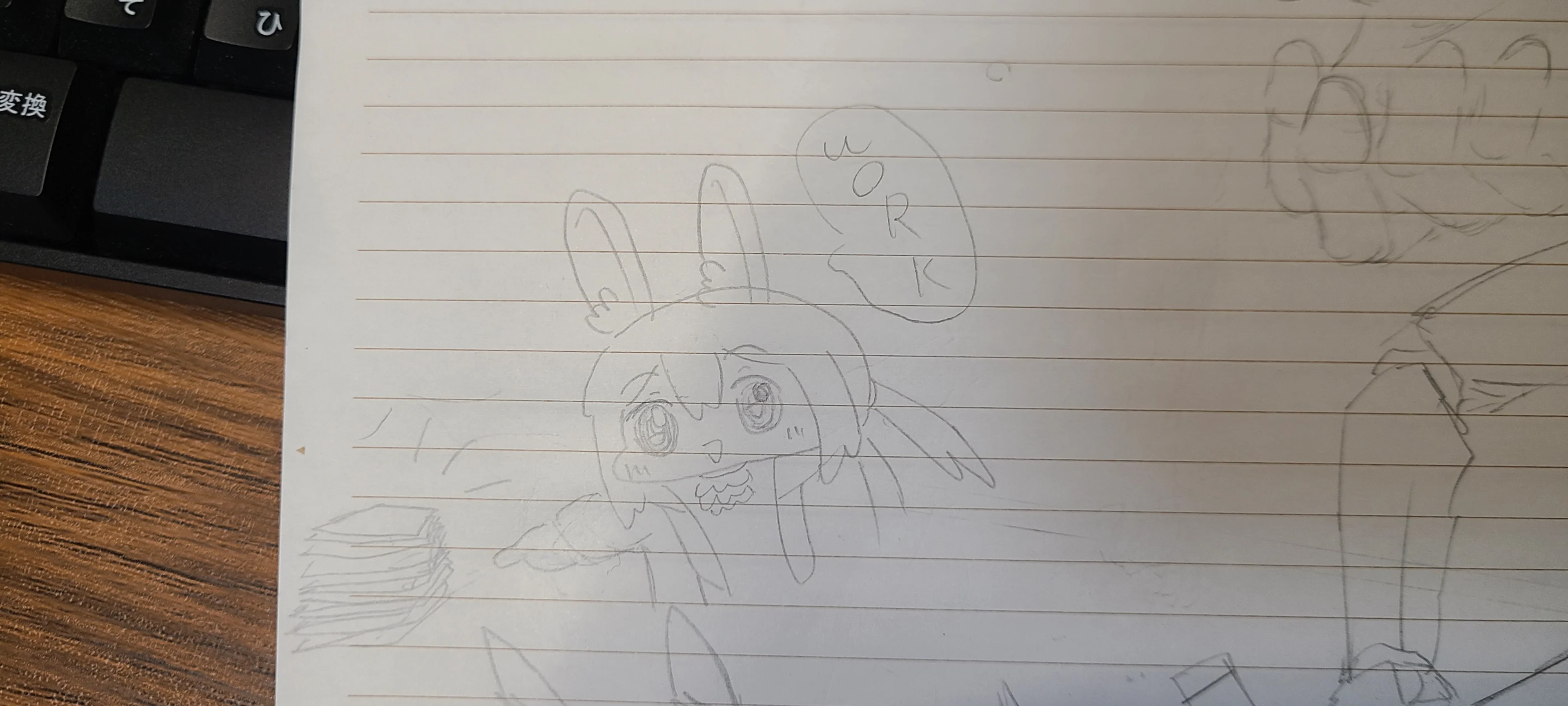 アーミヤ