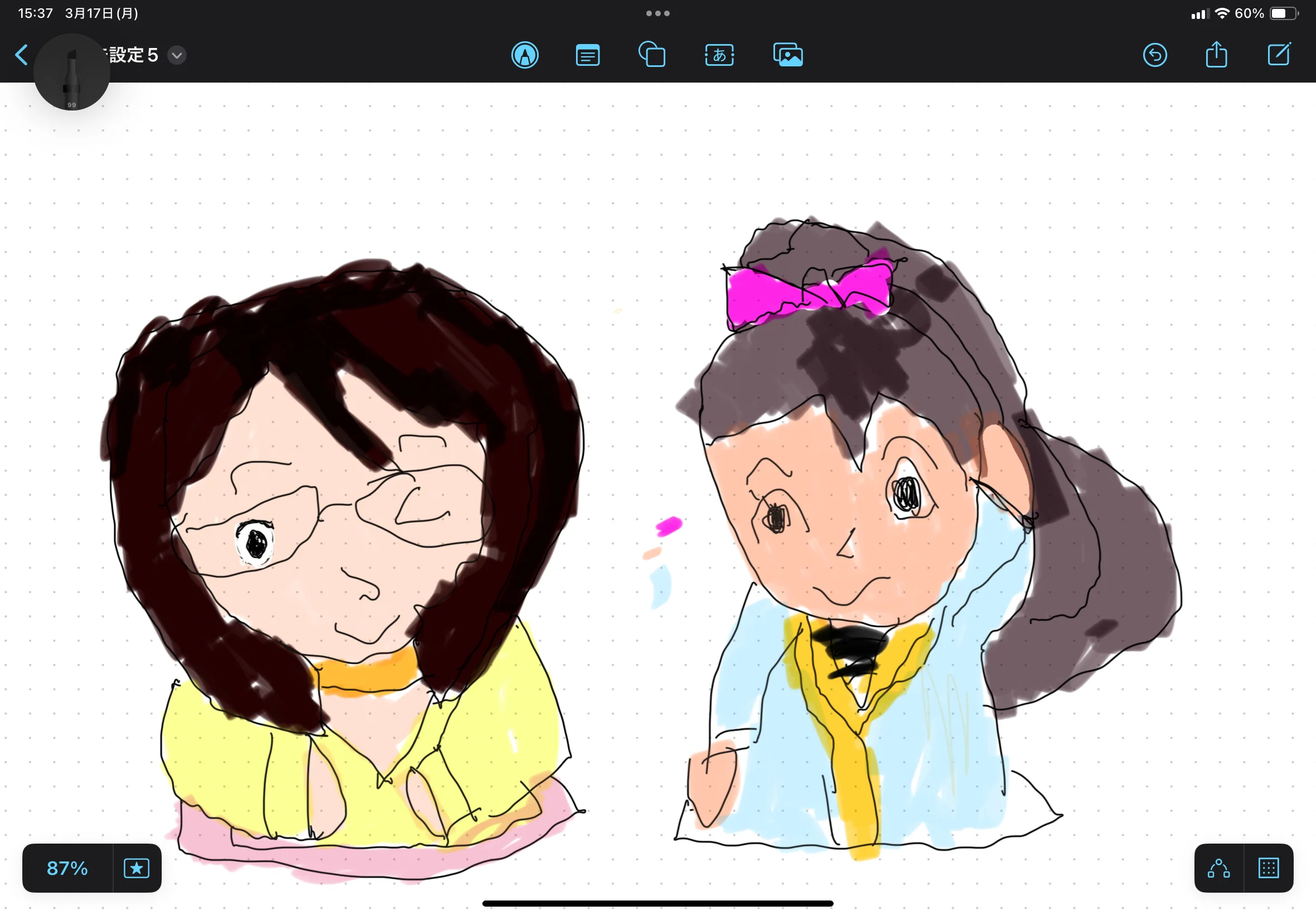 ケータママとフミちゃん