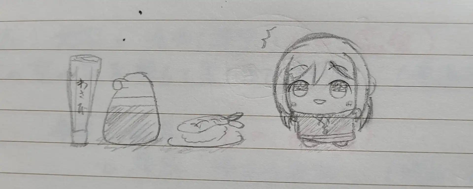 莉波すし
