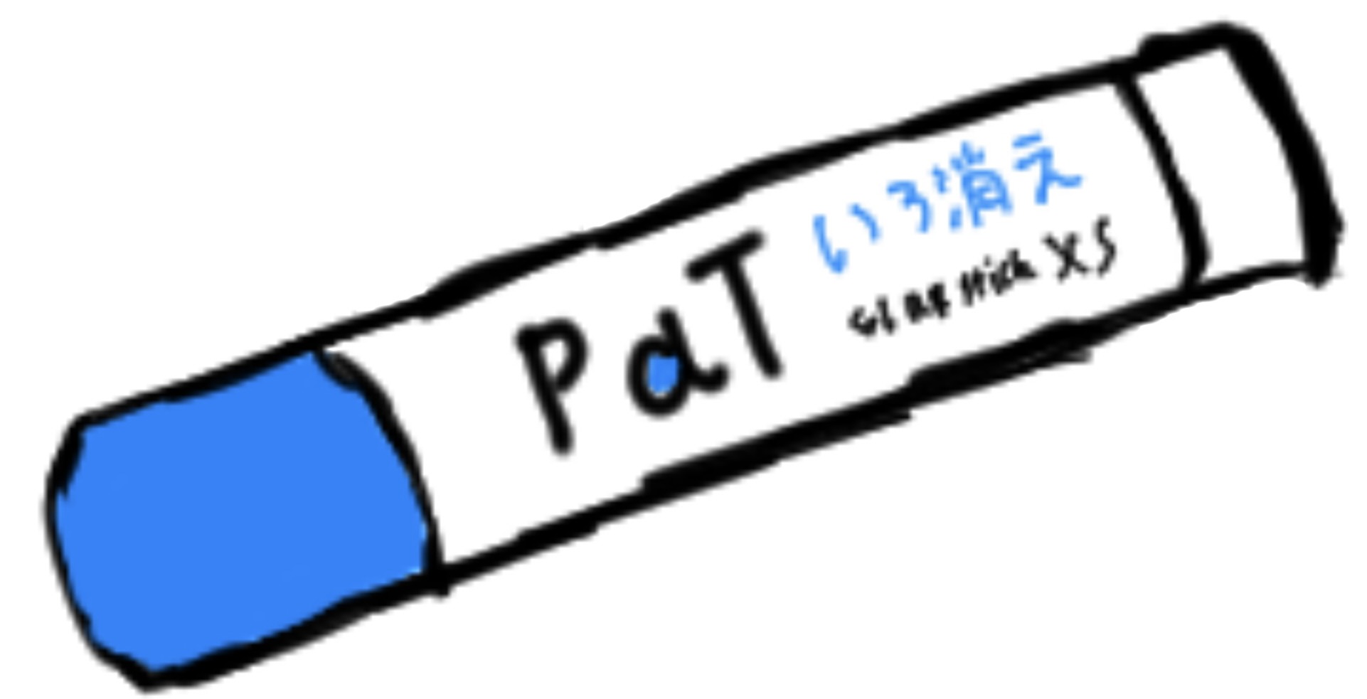 いろ消えパット XS