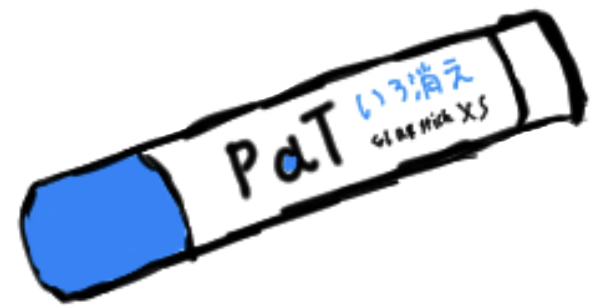 いろ消えパット XS